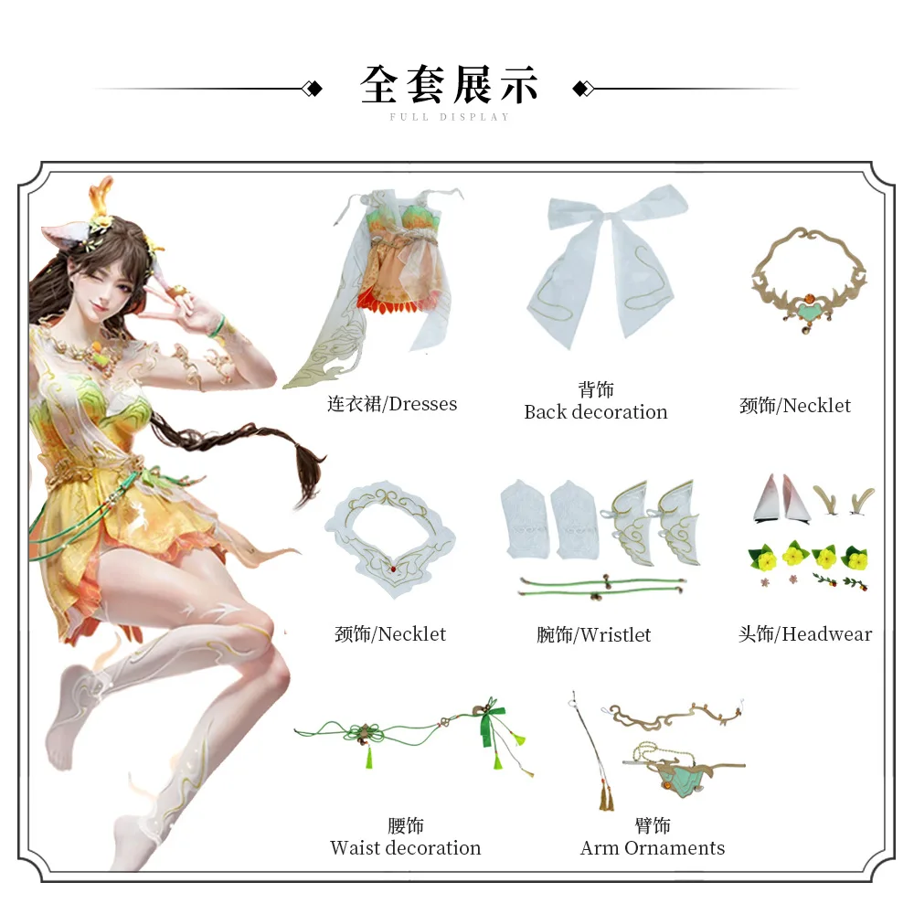 Bladepoint لعبة الهاتف المحمول شين مياو تشو يون جيو جي شان غوي الجلد تأثيري حلي موحدة حفلة الهالوين للنساء كوميك كون أنيمي