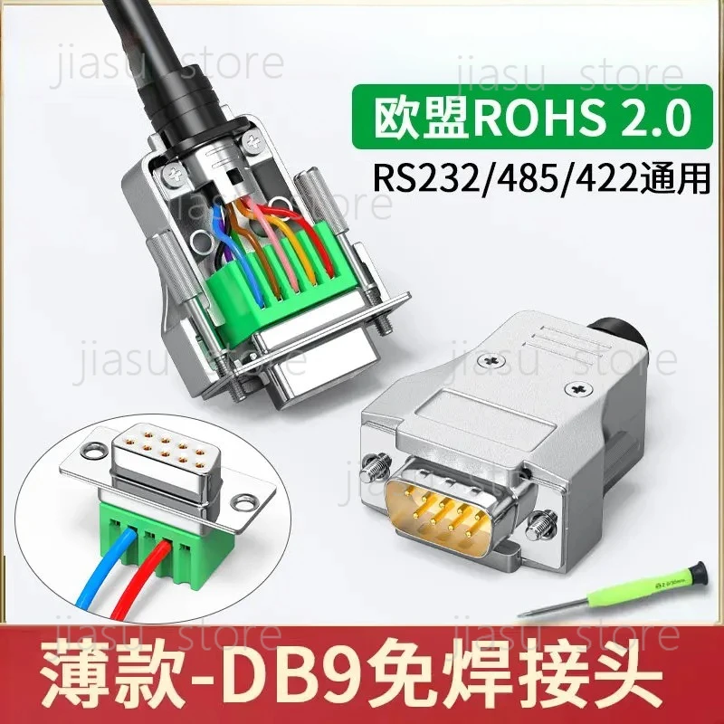 

DB9 Solderless Connector 9-pin Solderless Female Connector Male RS232 Serial Port PLC Nine-pin 485 Connector CAN Plug