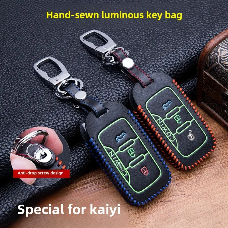 Car Anti-Static Accessories Kaiyi X3 Key Bag V3 Open Sight K60 Automobile Handsewn Genuine Leather Night Light Lock Key Bag Remo