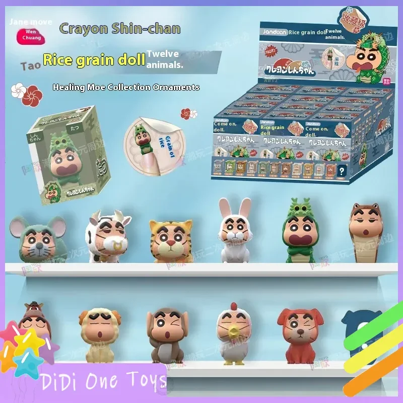 

Crayon Shin Chan Chinese Zodiac Rice Grain Handmade Blind Box Cute Grain Doll Healing Ornament Genuine Peripheral Girl Gift