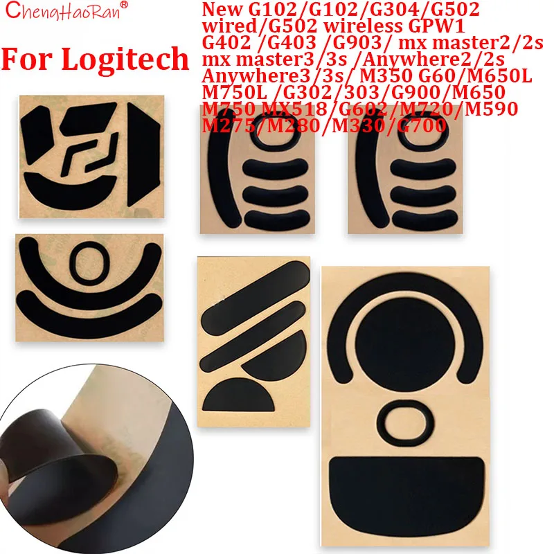 1PC Mouse Pads For Logitech G102G304G502 Wired/Wireless G602G402G403G903 MX Master2/2S/3 3S M350 M650/M750 With 3M Adhesive Back