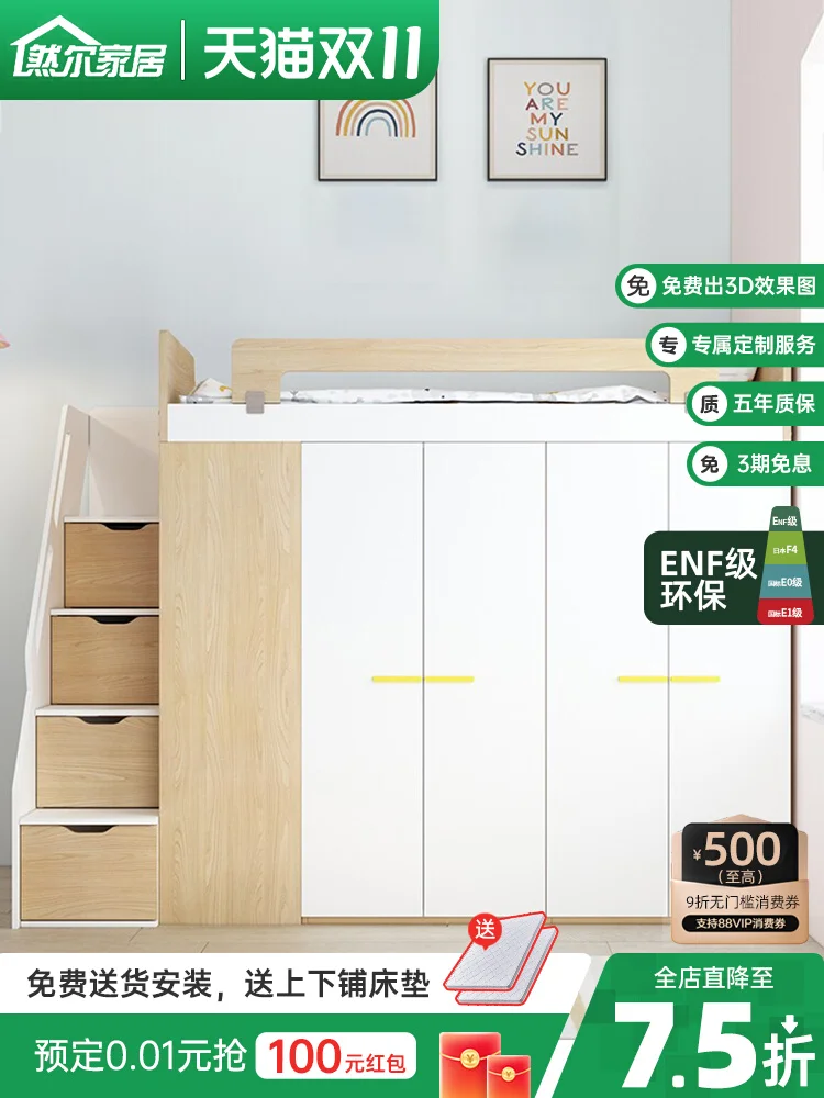 : Łóżka dla dzieci