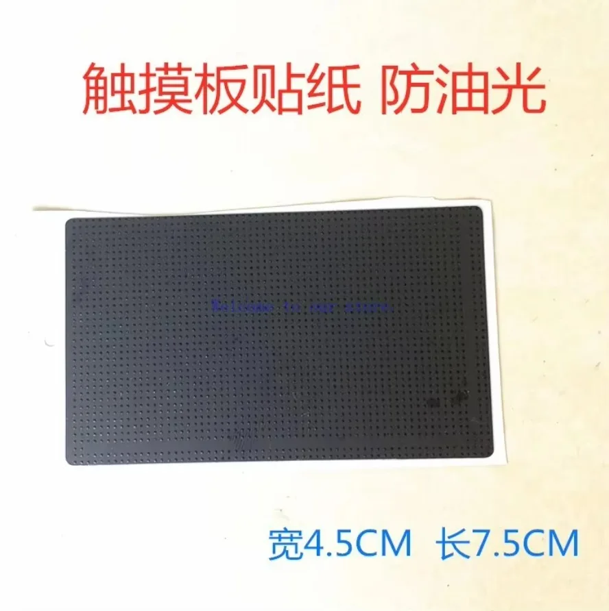 For Lenovo T530 W530 T410I W520 T430 T510 W510 T520 Touchpad Sticker