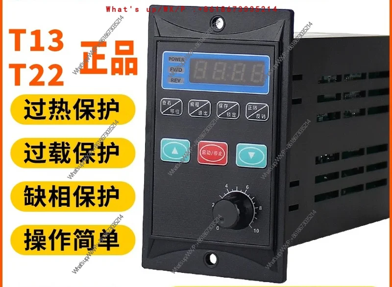 Small simple inverter 400w low power 750W micro 380v three-phase motor governor single phase