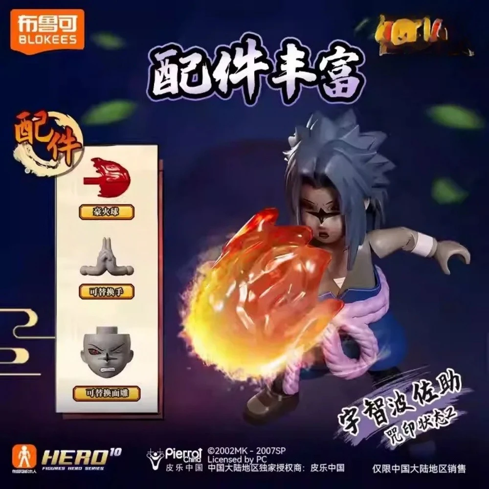 BLOKEES Original NARUTO ‌Nine-Tails Chakra Mode Sasuke Gaara Kurama Shikamaru Blind Box Assembled Action Figures Model Toys Gift