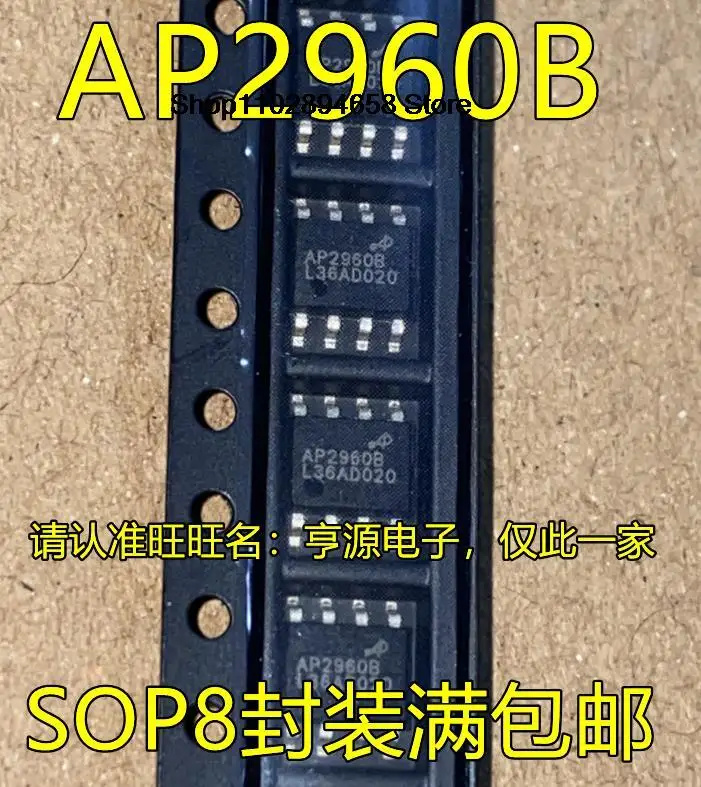 5 piezas AP2960B SOP8 AP2960 DC