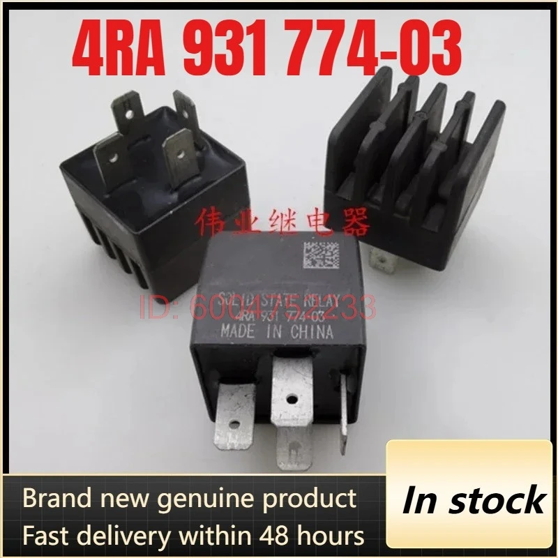 New 1pcs/lot 4RA 931 774-03 4RA 931 774-90A 4pins Automobile solid state relay of brake vacuum pump