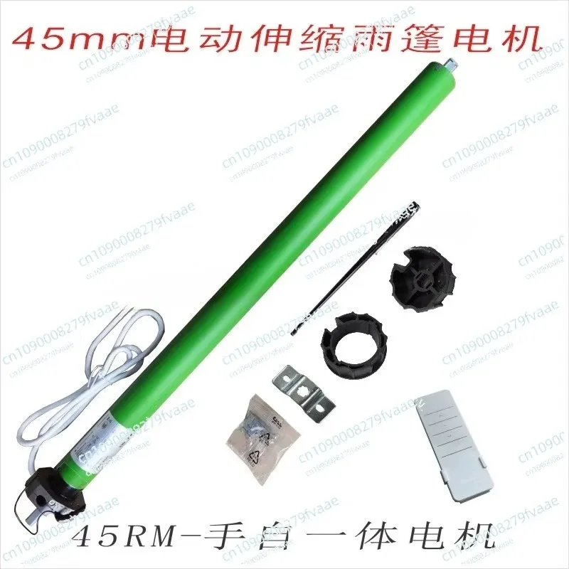 DM45RM 50/12 tubular motor for electric roller shutter doors/awnings, supports manual control  remote