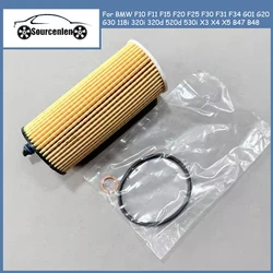 Car Oil Filter 11428575211 for BMW F10 F11 F15 F20 F25 F30 F31 F34 G01 G20 G30 118i 320i 320d 520d 530i X3 X4 X5 B47 B48 Engine