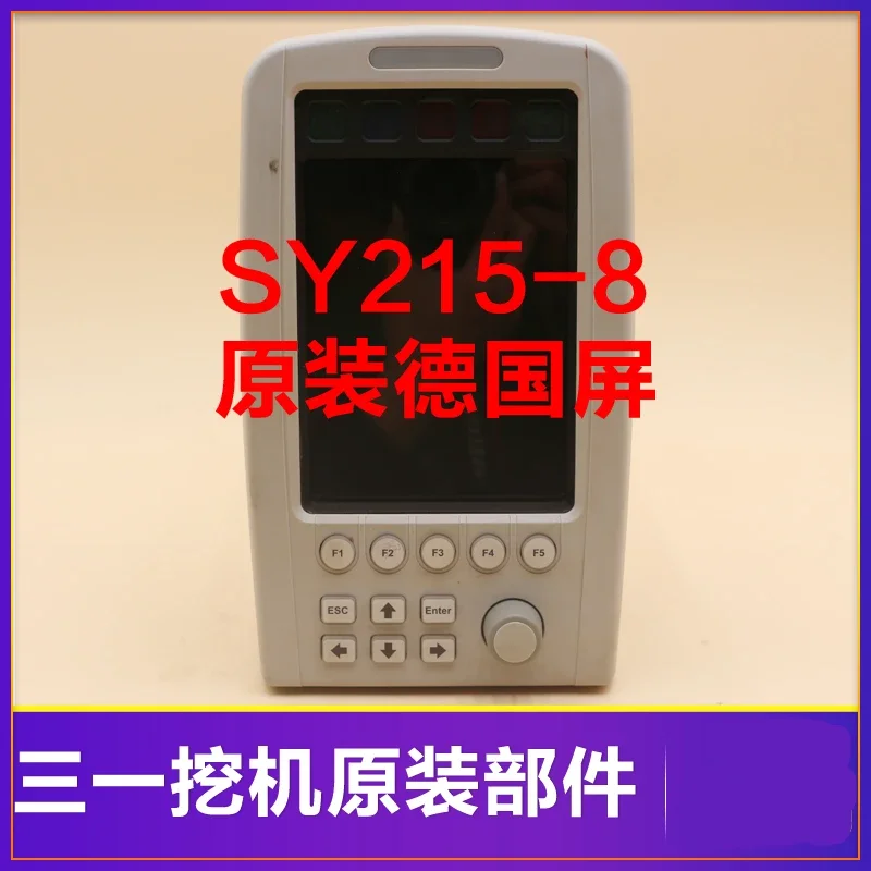 

For Sany 215 excavator accessories SY215-8 German display screen OPUS instrument display original