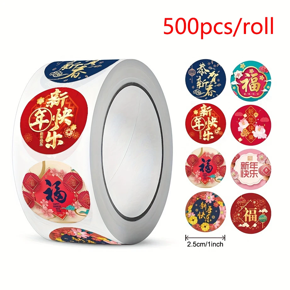 500pcs/roll, 2.5cm, 1 Inch, Chinese-style Festive Spring Festival, Happy New Year, Gift, Sticker Label That Does Not Dry