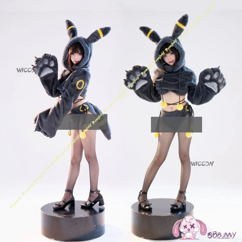 Cute Cosplay Costumes Claw Bee Moon Ebu Adorable Fluffy Ball Two Ways Wear Set Home Girls Ear Clothe Suit Christmas Halloween