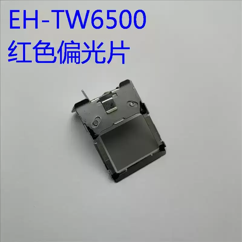

Поляризационные линзы красного цвета для проекторов EH-TW6500C, TW6510C, HC3000, HC3020, цвет красный.