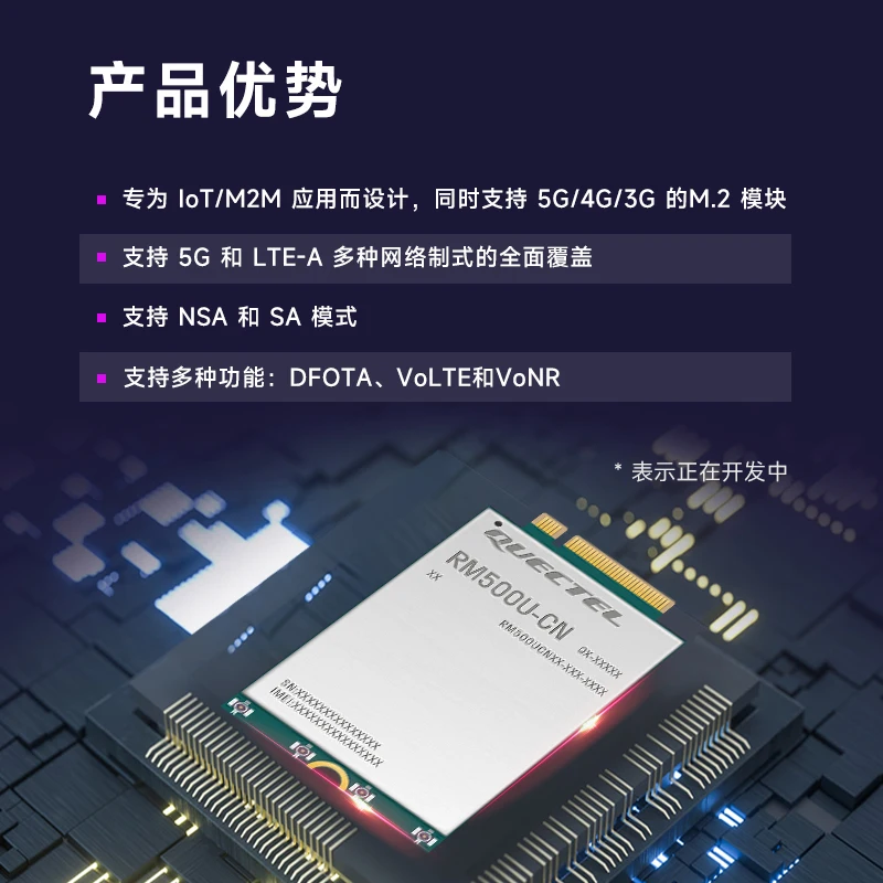 Move Away From Rm500u Internet Of Things 5g Netcom Module Industrial Gateway M.2 Encapsulated Wireless Communication Module