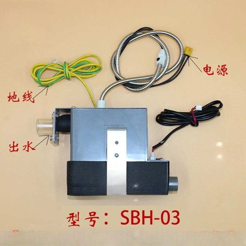 Parts are suitable for  central air conditioner external drainage pump SHB-02 SHB-03