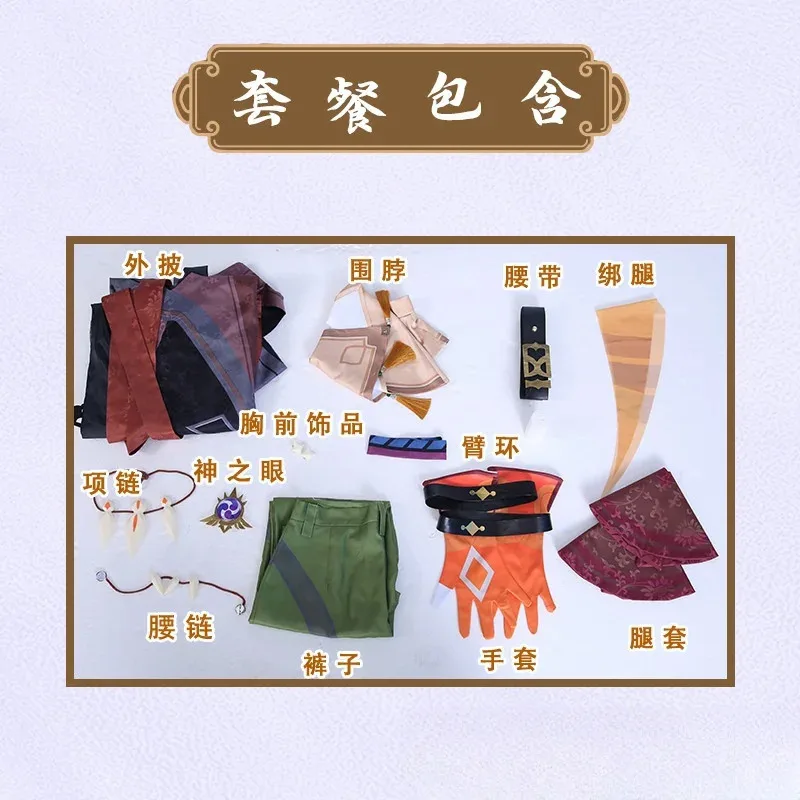 CyGame Genshin Impact Razor Cosplay Anime  Costume Necklace Uniform Wig Anime Halloween Party Outfit Full Sets Wigs view 4