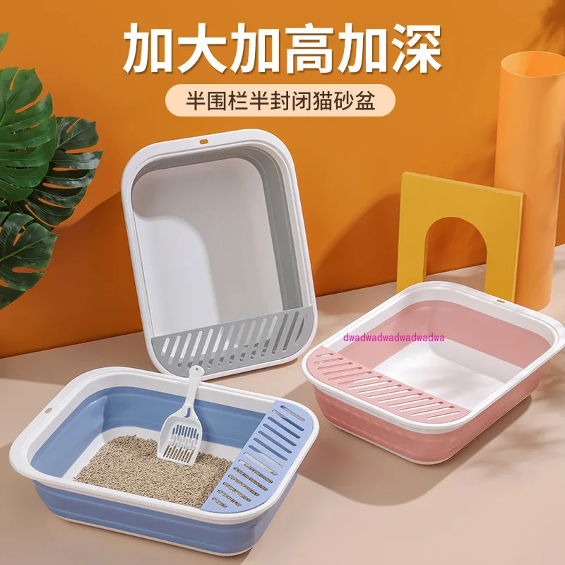 New pet cat litter box semi-closed folding cat toilet oversized splash-proof cleaning cat supplies