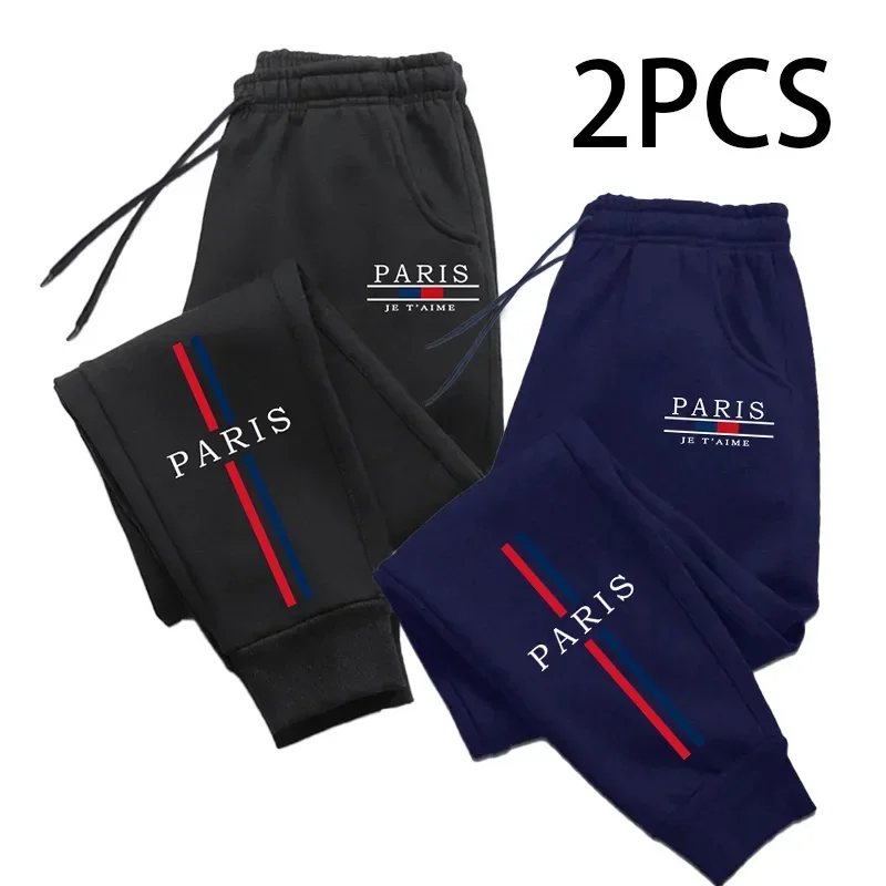Pantaloni sportivi da jogging da jogging casual quotidiani in due pezzi di qualità Pantaloni da uomo autunno inverno Versatili sport con fascia elastica con coulisse