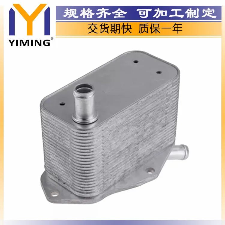 For Freelander 2 3.2 4X4 171KW Radiator 8G9N6A642AA