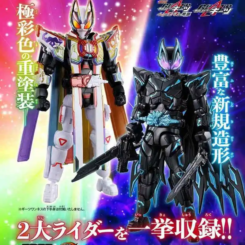 

Bandai Authentic Rcf Kamen Rider RCF PB09 Geats Rainbow Black Confrontation Set Limited Edition Action Figure Collectible Model