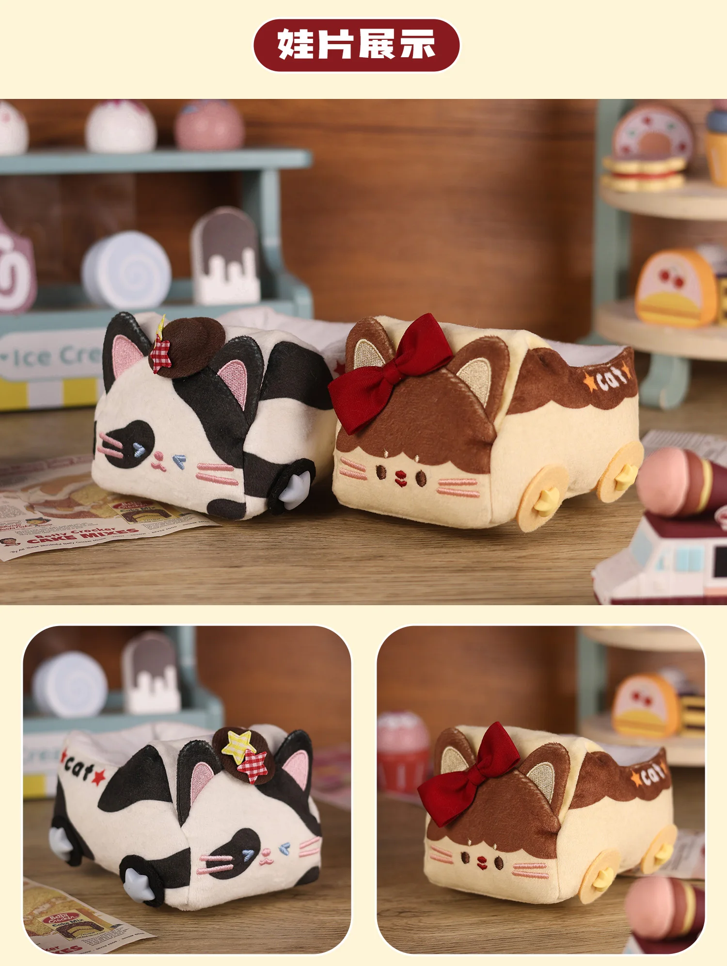 10 cm Poppenkleertjes Pudding Koeien Kat Oor Auto Mode Leuk Kostuum Pak Pop Accessoires Anime Spel Speelgoed Kinderen Geschenken cosplay