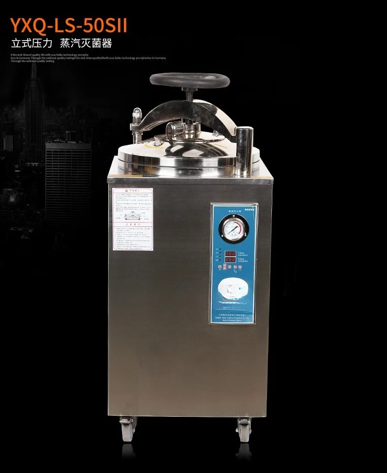 Power Solid State Relay-LS-50SII 75SII Pressure Steam Sterilizer Accessories 100 liters
