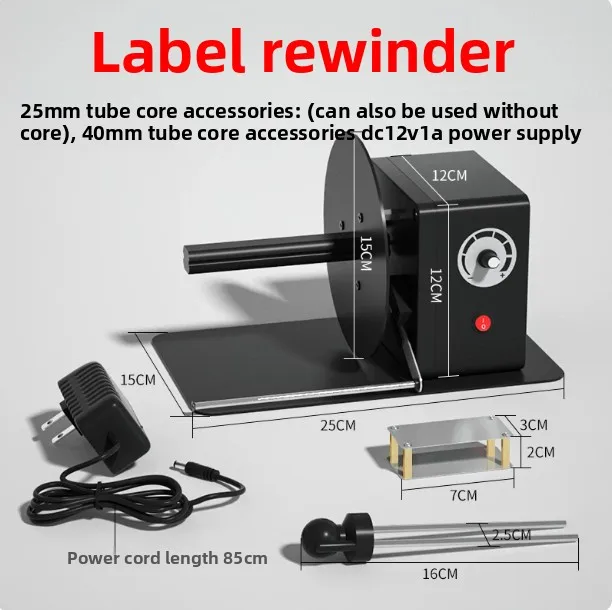Adjustable Speed Automatic Label Rewinder Self-adhesive Copperplate Paper Barcode Rewinder for Washable Care Labels Tags