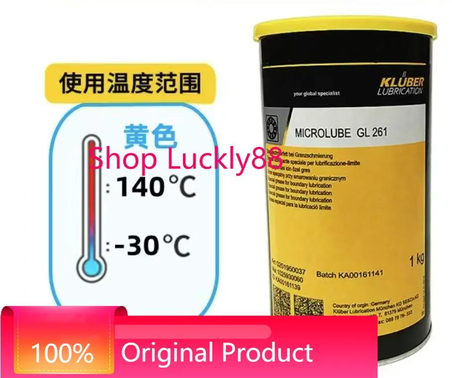 GL261 1 кг Kluber для смазки Специальная смазка MICROLUBE GL 261 Используется в граничном трении, устойчивость к коррозии фретровки