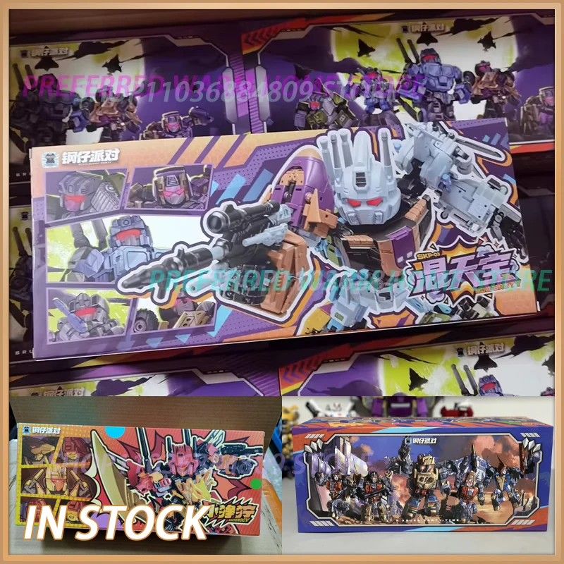 In Stock JIGUANGMAO Q Edition Bruticus BRUTY Beast Bruticus Deformation Toys Movable Model JGM-SKP03/02/01 Predacons Beast