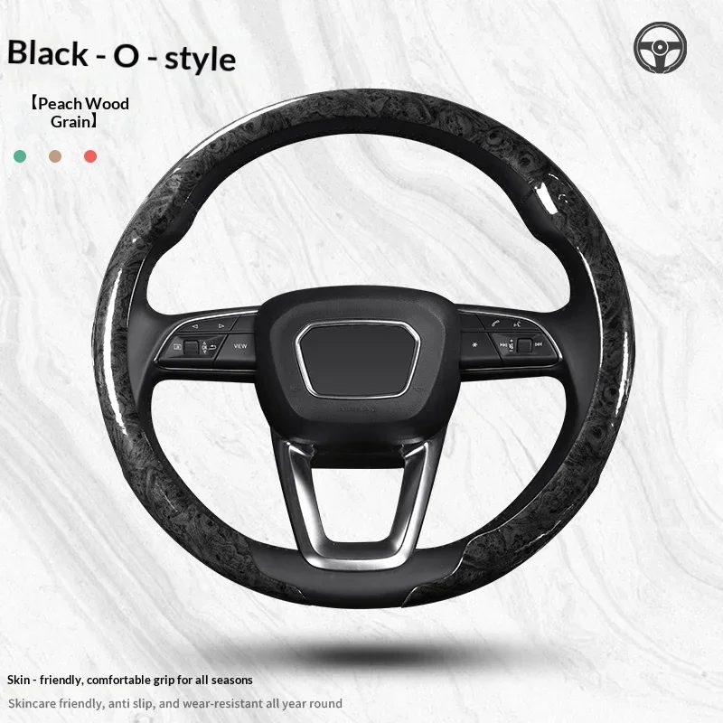 For Jaguar Retro Integrated Peach Wood Grain Steering Wheel Cover, Smooth Surface, Anti-Slip, 38cm O+D Shape All Season