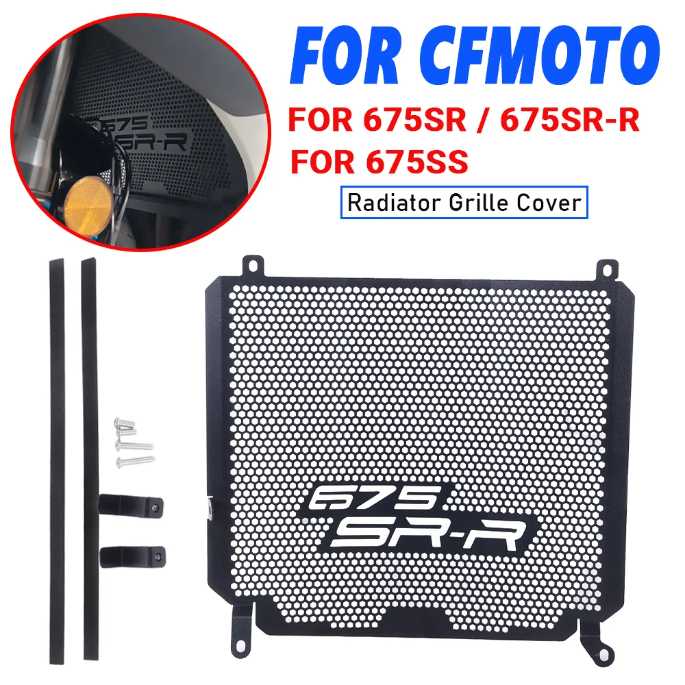 

НОВИНКА ДЛЯ CFMOTO CF MOTO 675 SS SR 675SR 675SS 675SR-R SR675 2024 2025 2026 Мотоциклетная решетка радиатора Защитная крышка