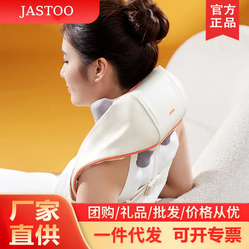 

JASTOOJestone Shoulder and Neck Massager Waist Back Neck Shawl Kneading Trapezius Neck MassagerJM09