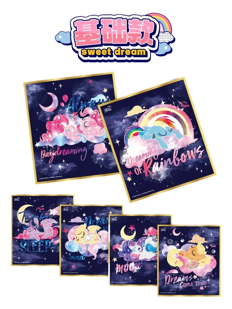 KAYOU My Little Pony Card My Little Pony Stickers G4 Sweet-Dream My Little Pony Standing A Plaque Children\'s Toys Holiday Gifts