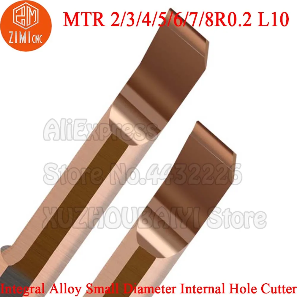 مخرطة MTR 2R 3R 4R 5R 6R 7R 8R 0.2 L10/15/55/30/32 أداة قطع الثقب الداخلية ذات القطر الصغير