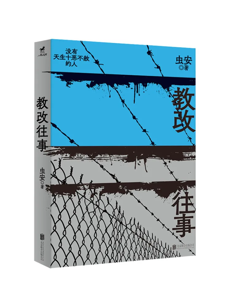 

Book-Winshare Past Events Of Educational Reform