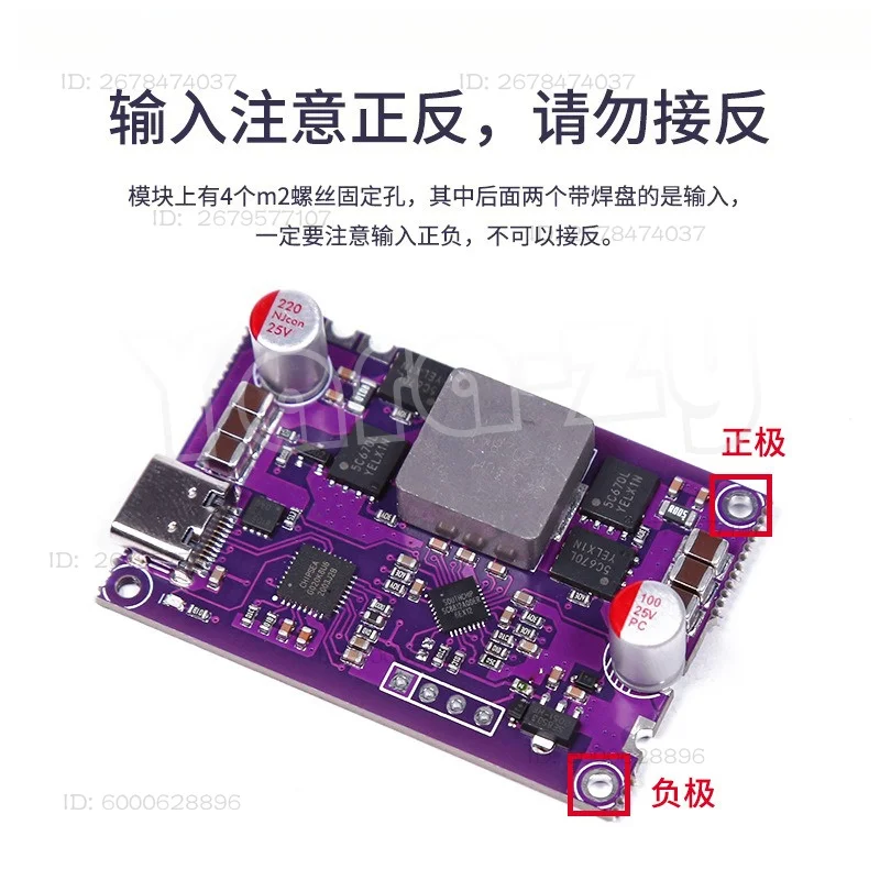 120W Bidirectional PD Fast Charging Module Bidirectional C Port Can Only Connect to Unidirectional Appliances or Chargers