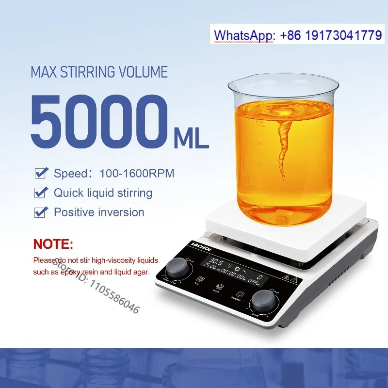 Instrument Science Laboratory Safety Equipment Agitator Hot Plate，Maximum speed: 1600RPM, maximum capacity: 5 liters