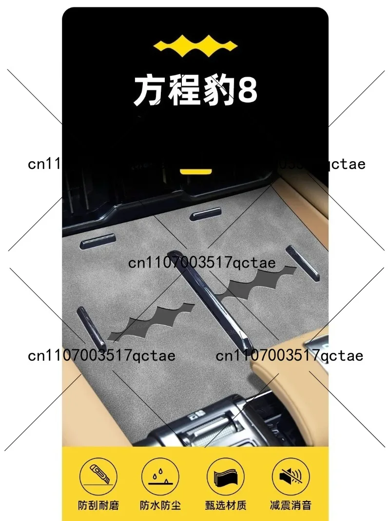 

Anti-Slip Gate Slot Cup Mat For 2025 Equation Leopard 8 Leather Non-Slip Pad Door Groove Coaster Accessories