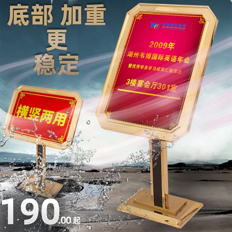Hotel lobby stainless steel vertical welcome sign advertisement fixed guide conference mall display stand