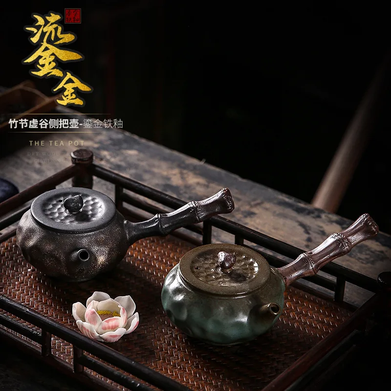 Bamboo Hollow Valley Side Pot Japanese Gilt Iron Glaze Coarse Pottery Teapot Hand Small Single Pot Kung Fu Tea Set Tea Infuser