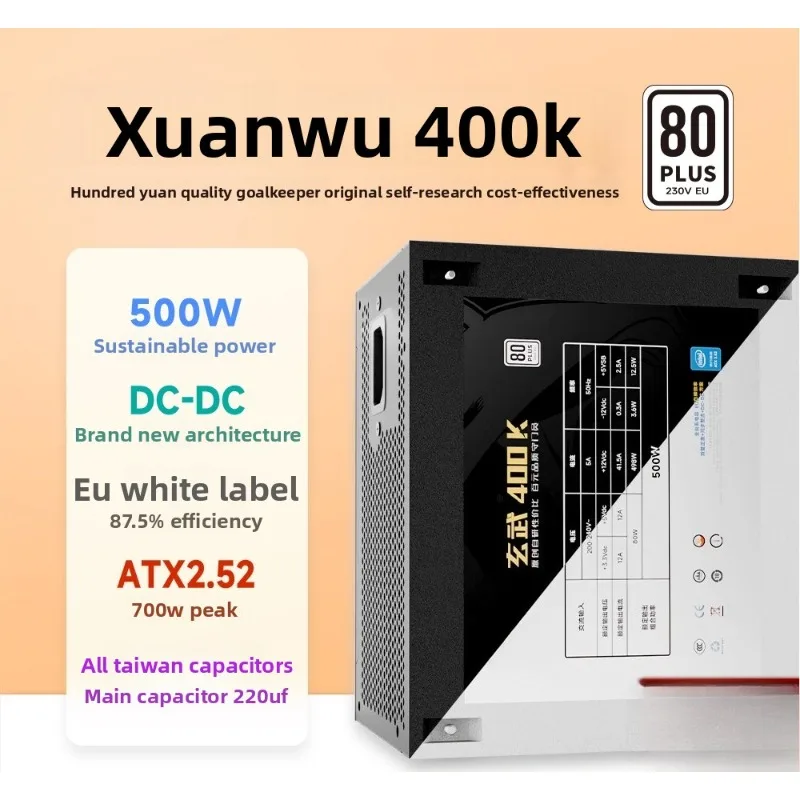 Для хост-блок питания Xuanwu 400k, непрерывный, 500 Вт, пиковая, 700 Вт, прямой белый хост-блок v220