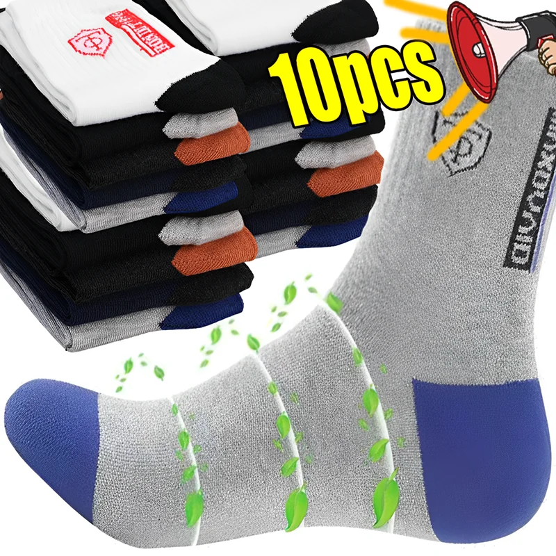 

10pcs Sports Stockings Business Sox Sweat Absorption Anti-odor Breathable Bamboo Fiber Men Socks Sweat Absorption Deodorant