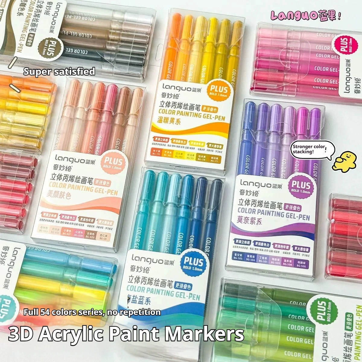LANGUO 36/54Colors 3D Effect Acrylic Marker Pens Acrylic Painting Gel Pens Set 1.0mm Tip Painting Hand Account Color Drawing Pen
