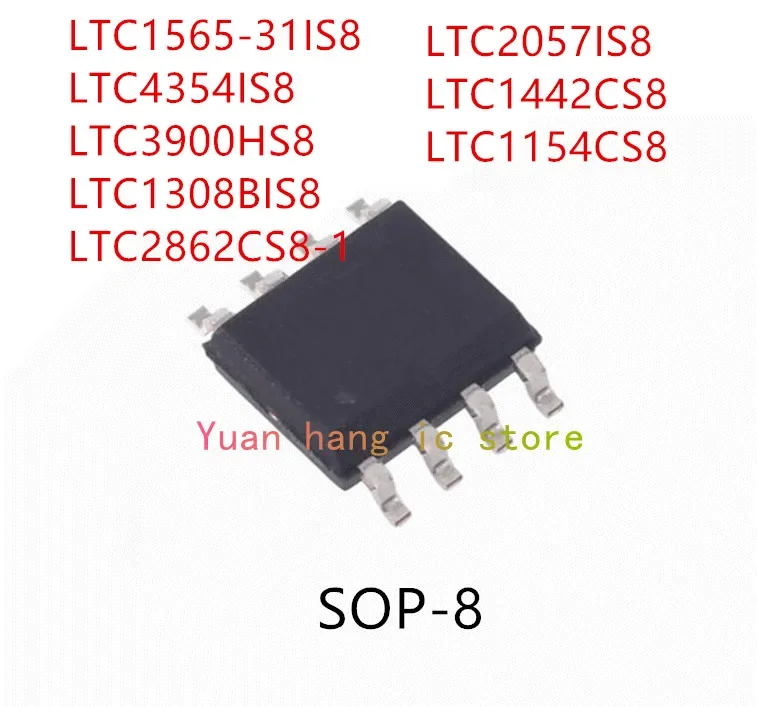 

10 шт. LTC1565-31IS8 LTC4354IS8 LTC3900HS8 LTC1308BIS8 LTC2862CS8-1 LTC2057IS8 LTC1442CS8 LTC1154CS8 IC