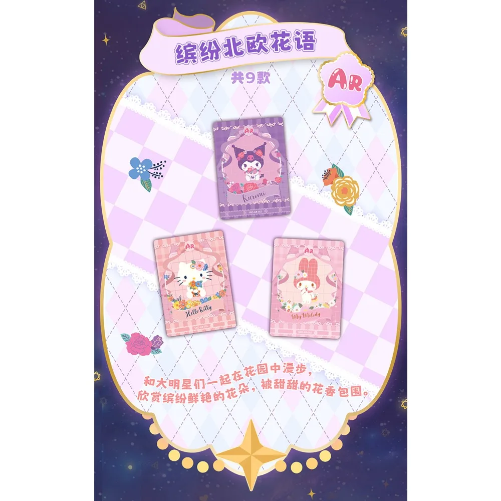 KABAO Original Sanrio Collection Card Cute Healing Cartoon Characters Exquisite Stickers Cards Boys and Girls Love Funny Gifts