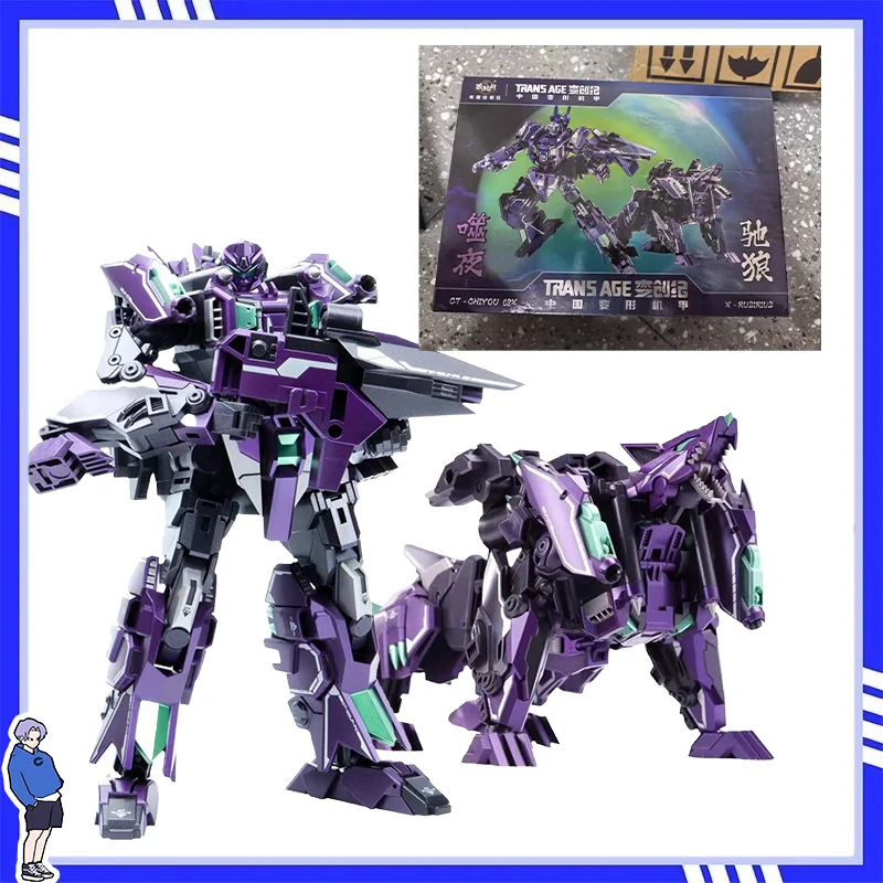 

In Stock Cang-Toys CANG TOYS CT CT-CHIYOU-08X Chi Lang Small Scale 5th Anniversary Action Figure