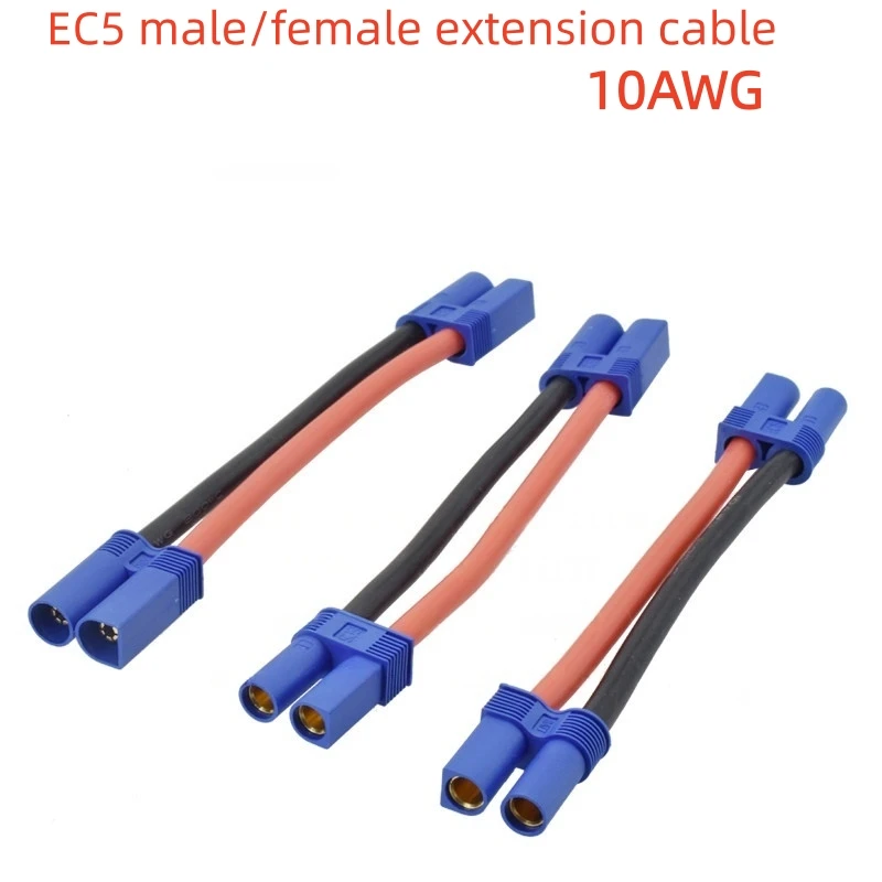 1PCS EC5 Male/Female Extension Cable Emergency Start Connector Cable, EC5 Extension Cable, 10AWG Silicone Wire.