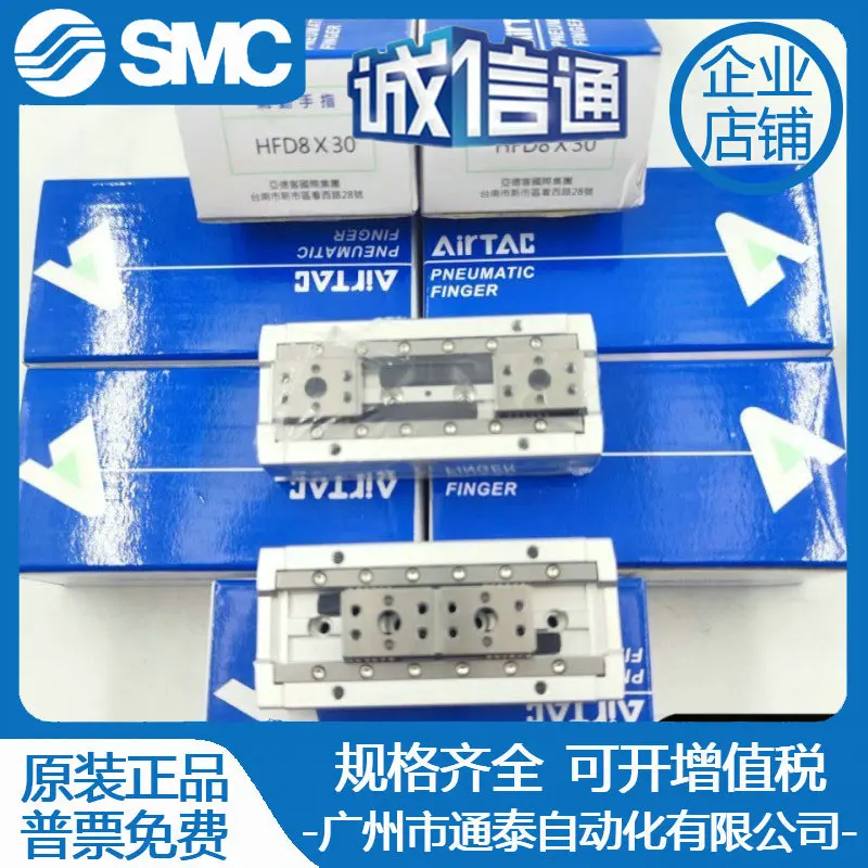 2025 Artec اسطوانة الاصبع الرقيقة HFD8/12/16/20/25-8X10X15X25X30X40X50X60/80 #3