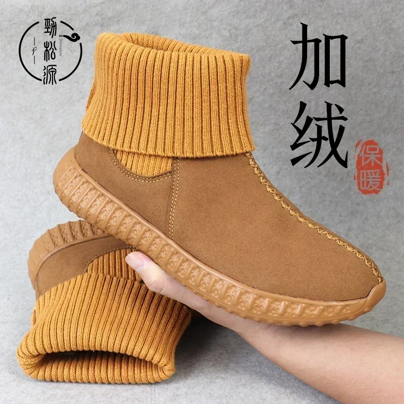 

2025 Jinsongyuan monk shoes winter cotton shoes high-top velvet warm monk shoes men's Chinese soft sole non-slip women's