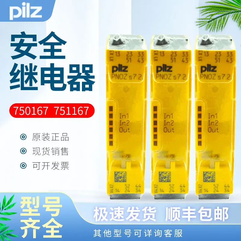 

Pierce PILZ Safety Relay PNOZ S7.1 750167 Genuine 751167